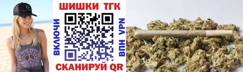 Купить наркотики цена Гвардейск ГАШ Марихуана АМФЕТАМИН А ПВП Меф мяу мяу Кокаин