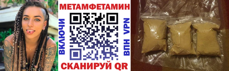 АМФ Premium  гидра tor  маркетплейс как зайти  цены   Гвардейск 