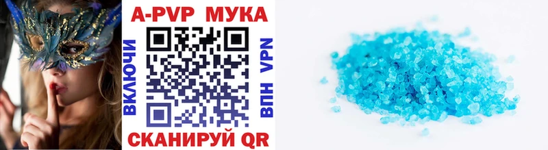 Alpha PVP СК КРИС Гвардейск