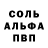 Амфетамин Розовый isis Imperator