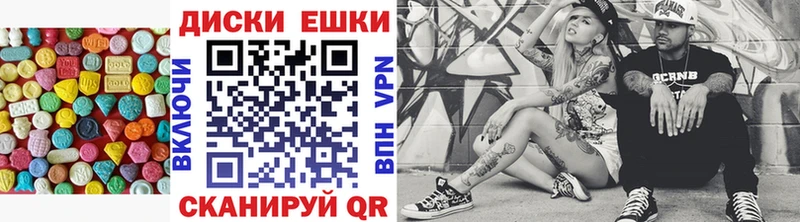 ЭКСТАЗИ Дубай  Гвардейск 