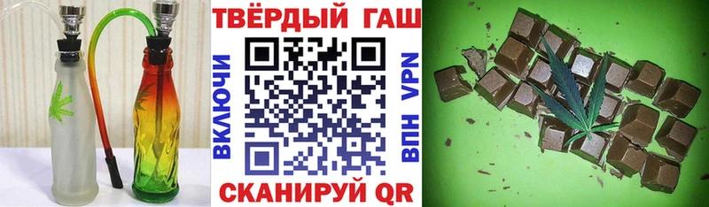 Гашиш Изолятор  Гвардейск 