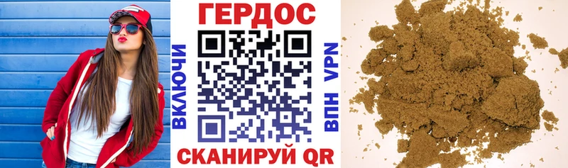blacksprut онион  Гвардейск  ГЕРОИН афганец 