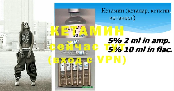 марки nbome Аркадак