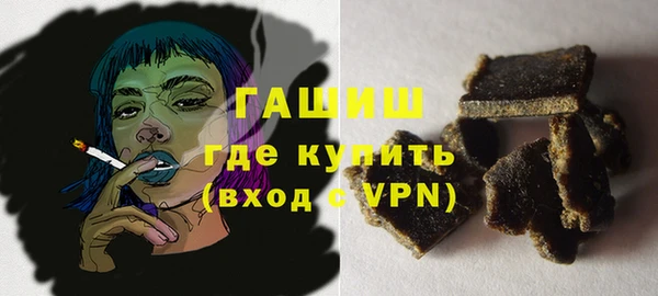 марки nbome Аркадак