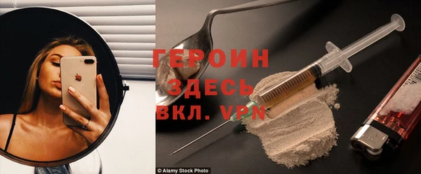 марки nbome Аркадак