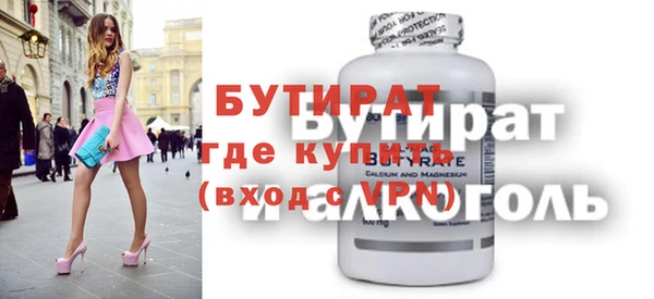 круглые Алексин