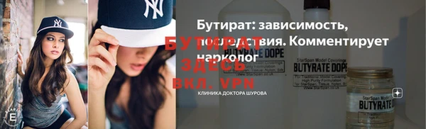 дживик Арсеньев