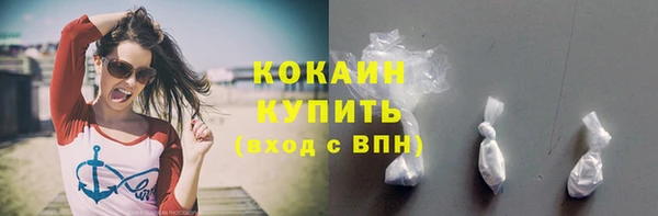 соль курить ск Липки