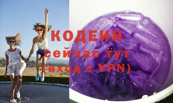 марки nbome Аркадак