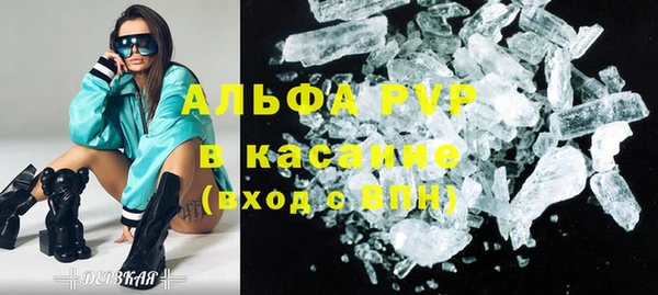 марки nbome Аркадак