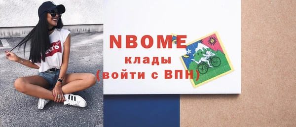 а пвп мука Армянск