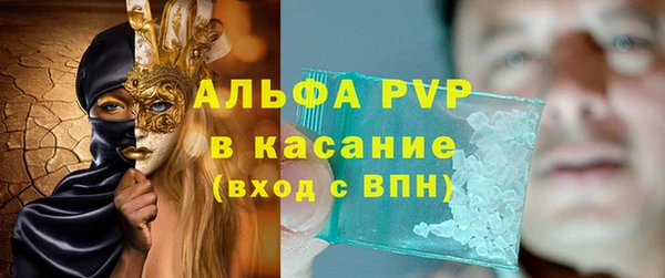 а пвп мука Армянск