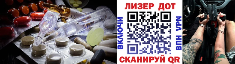 как найти закладки  Гвардейск  Лсд 25 экстази ecstasy 