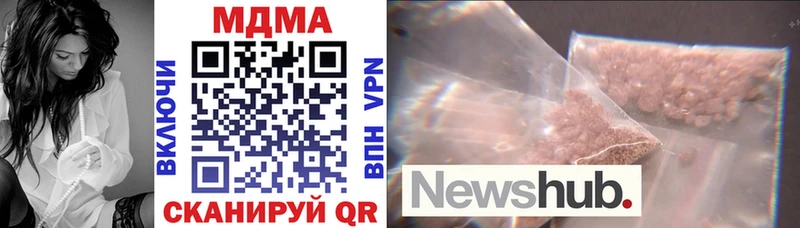 хочу наркоту  Гвардейск  MDMA кристаллы 