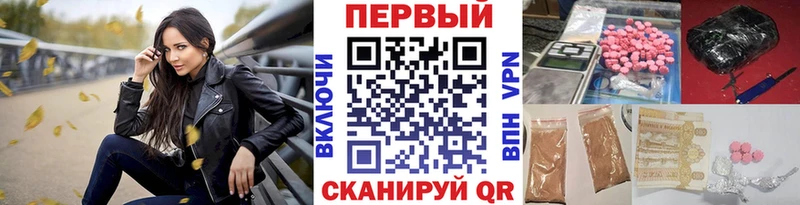 где найти   Гвардейск  МЕГА как войти  МЕТАМФЕТАМИН витя 