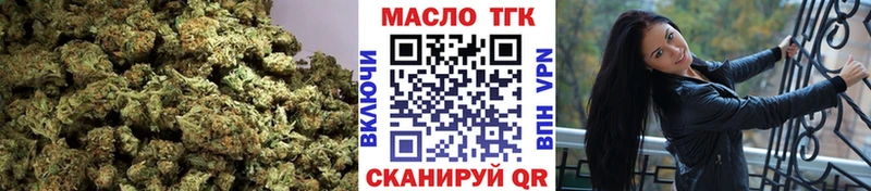 ТГК концентрат  где купить наркоту  Гвардейск 